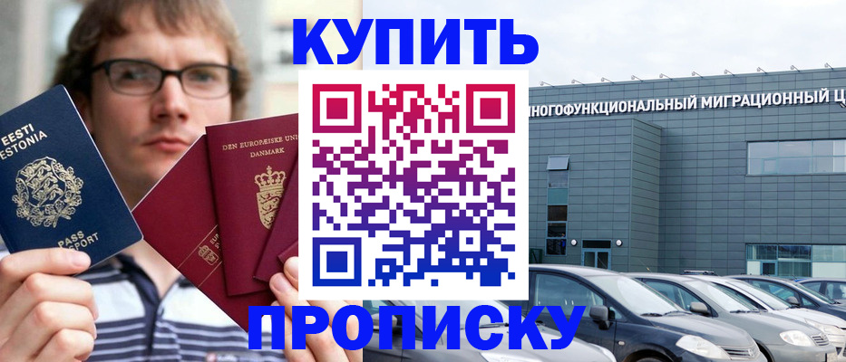 временная регистрация адрес в Сухиничи