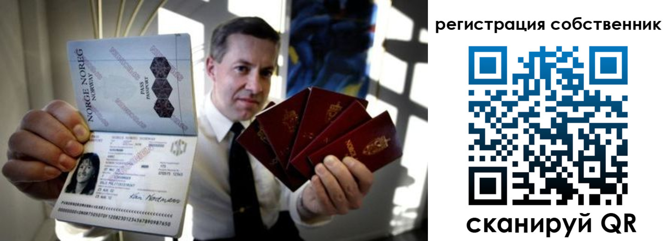 регистрация для дет. сада в Сухиничи