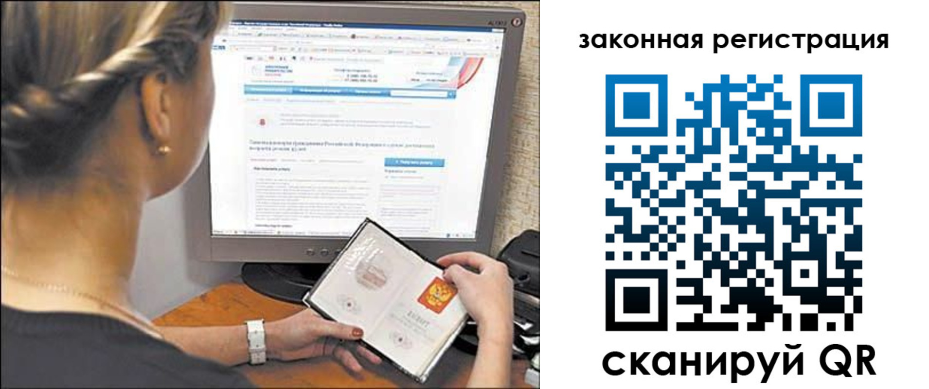 временная регистрация 2025 в Сухиничи