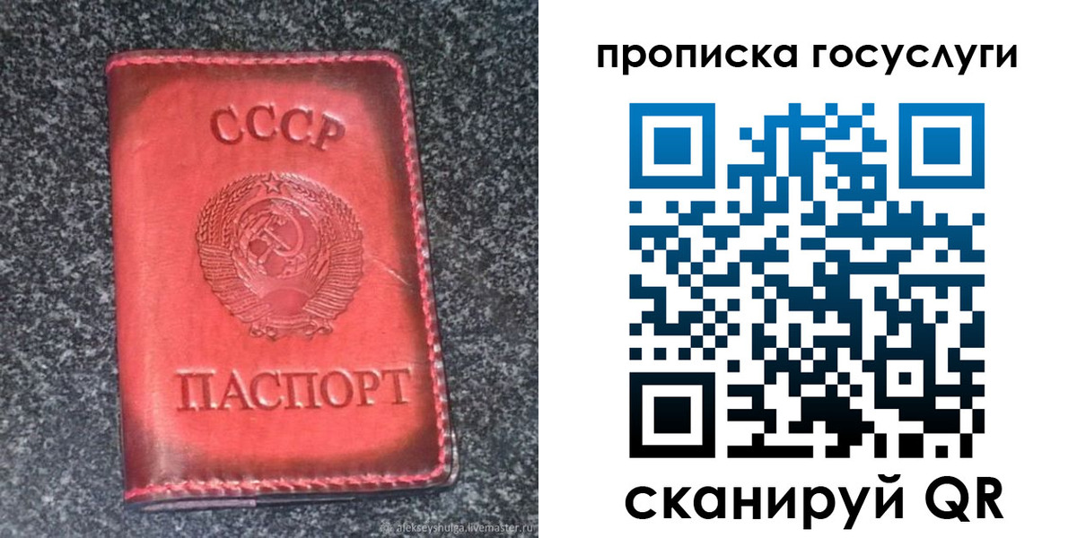 временная регистрация гарантия в Сухиничи