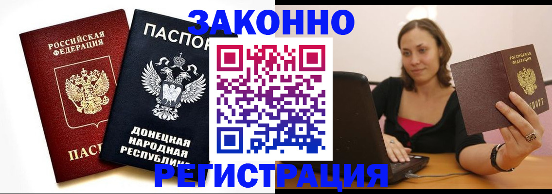 временная регистрация собственник в Сухиничи