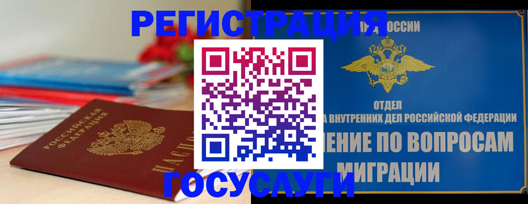 регистрация для дет. сада в Сухиничи