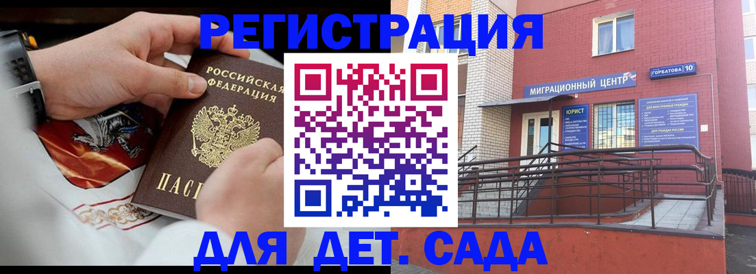 прописка в квартире в Сухиничи