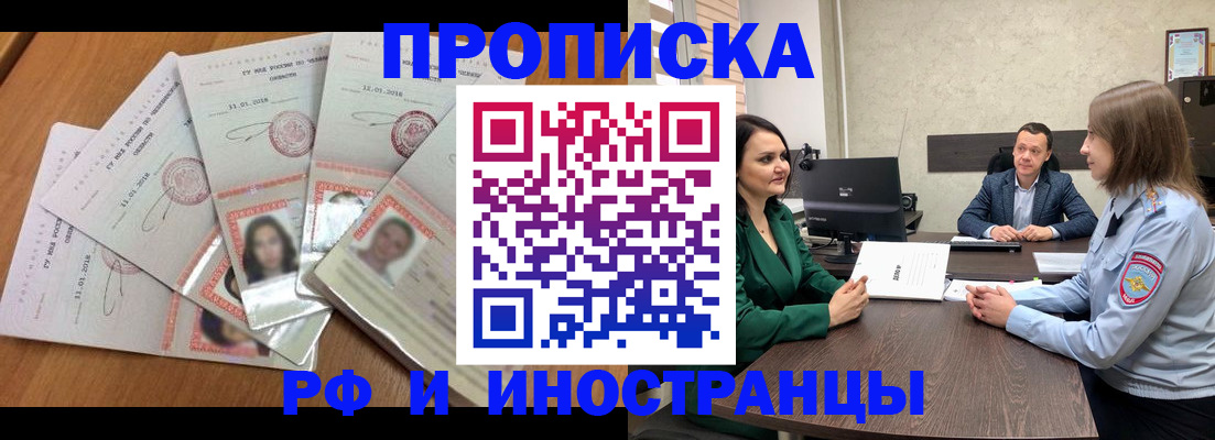 регистрация в Сухиничи